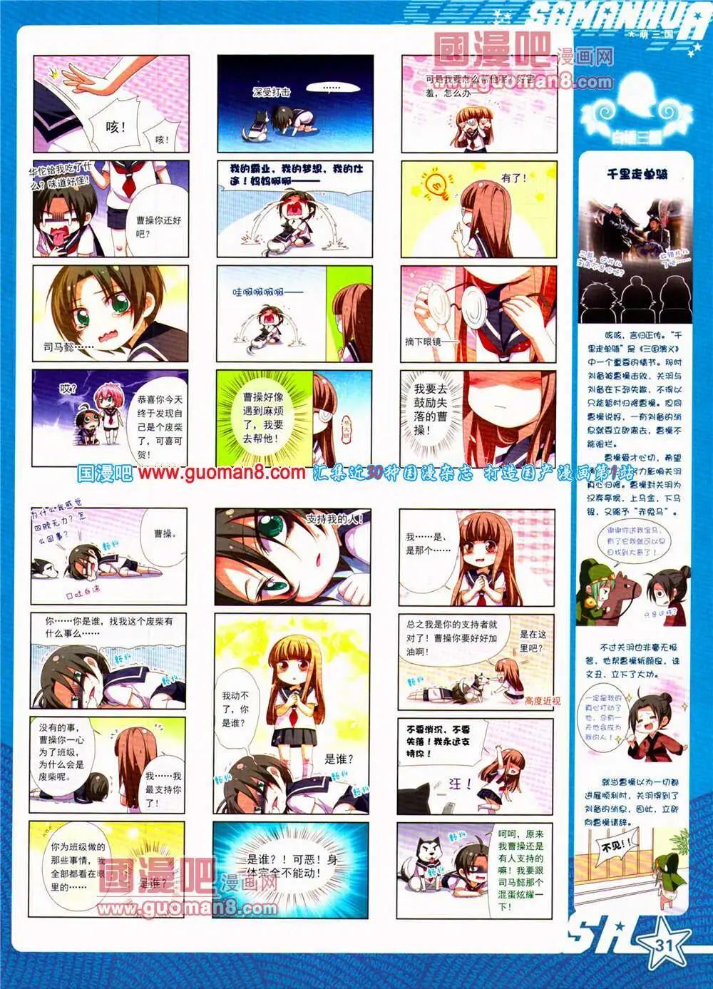 第 33 页