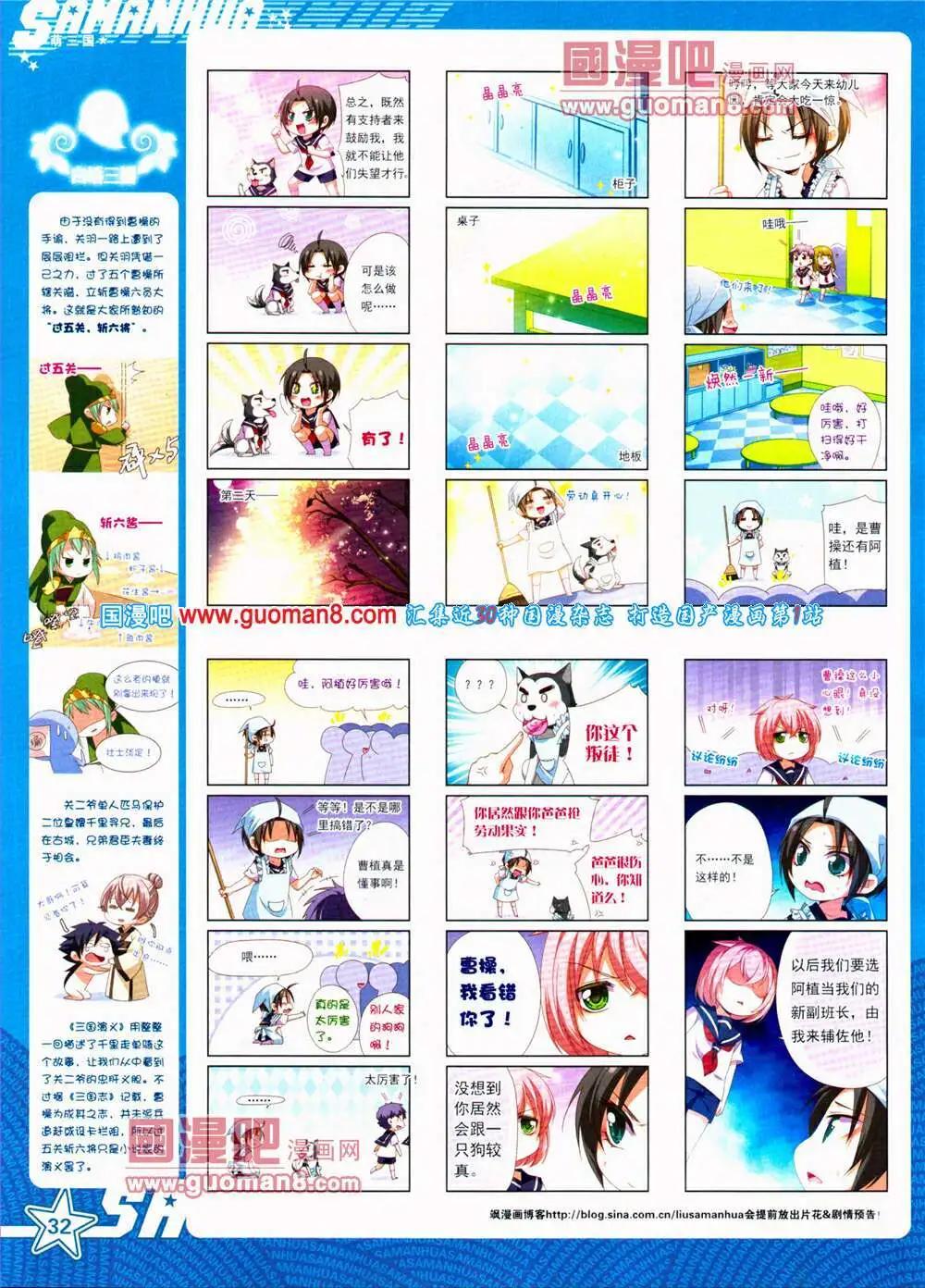 第 34 页