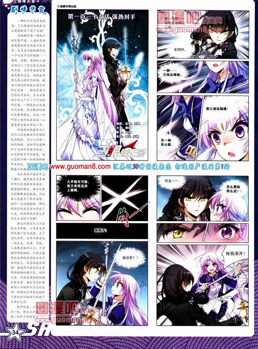 第 36 页