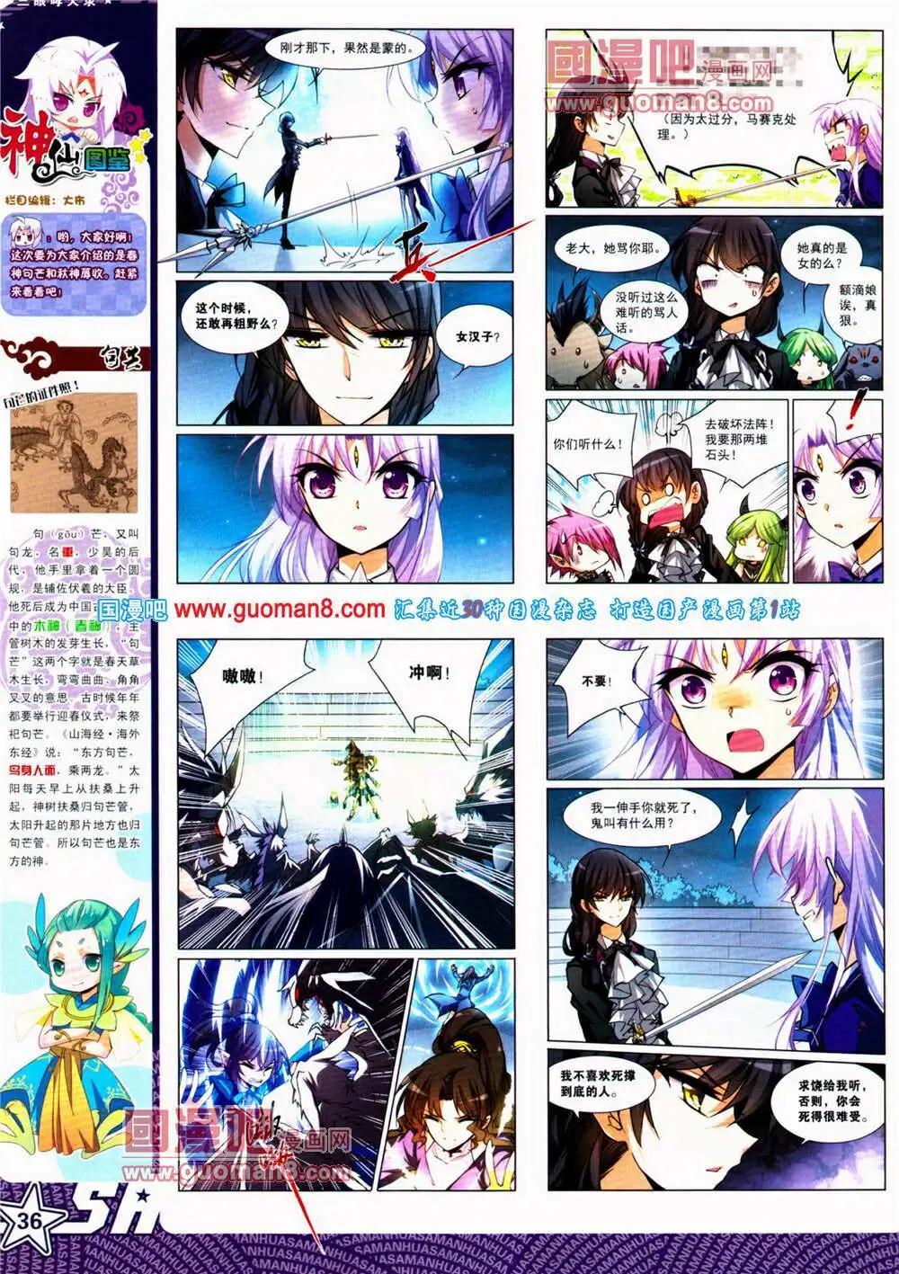 第 38 页