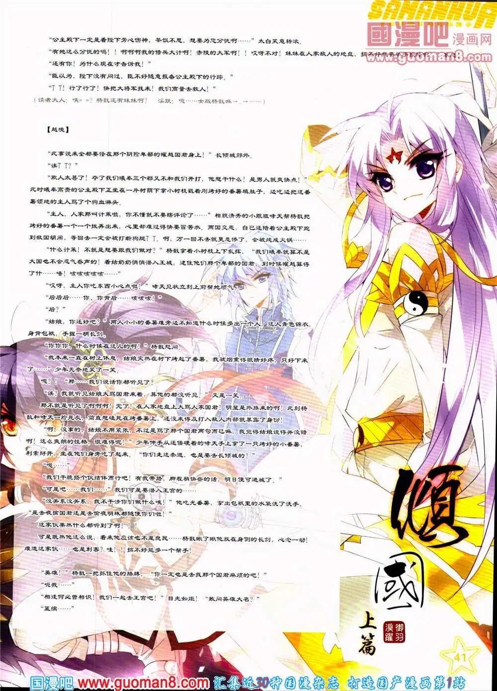 第 43 页