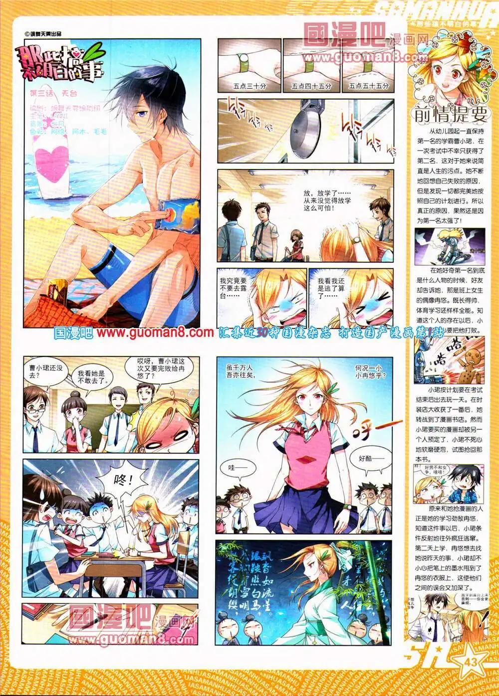第 45 页