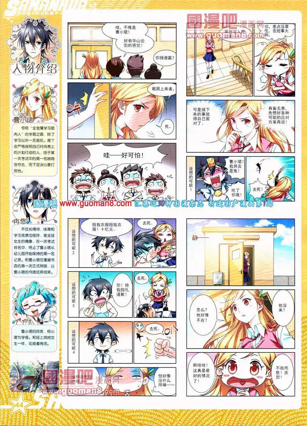 第 46 页