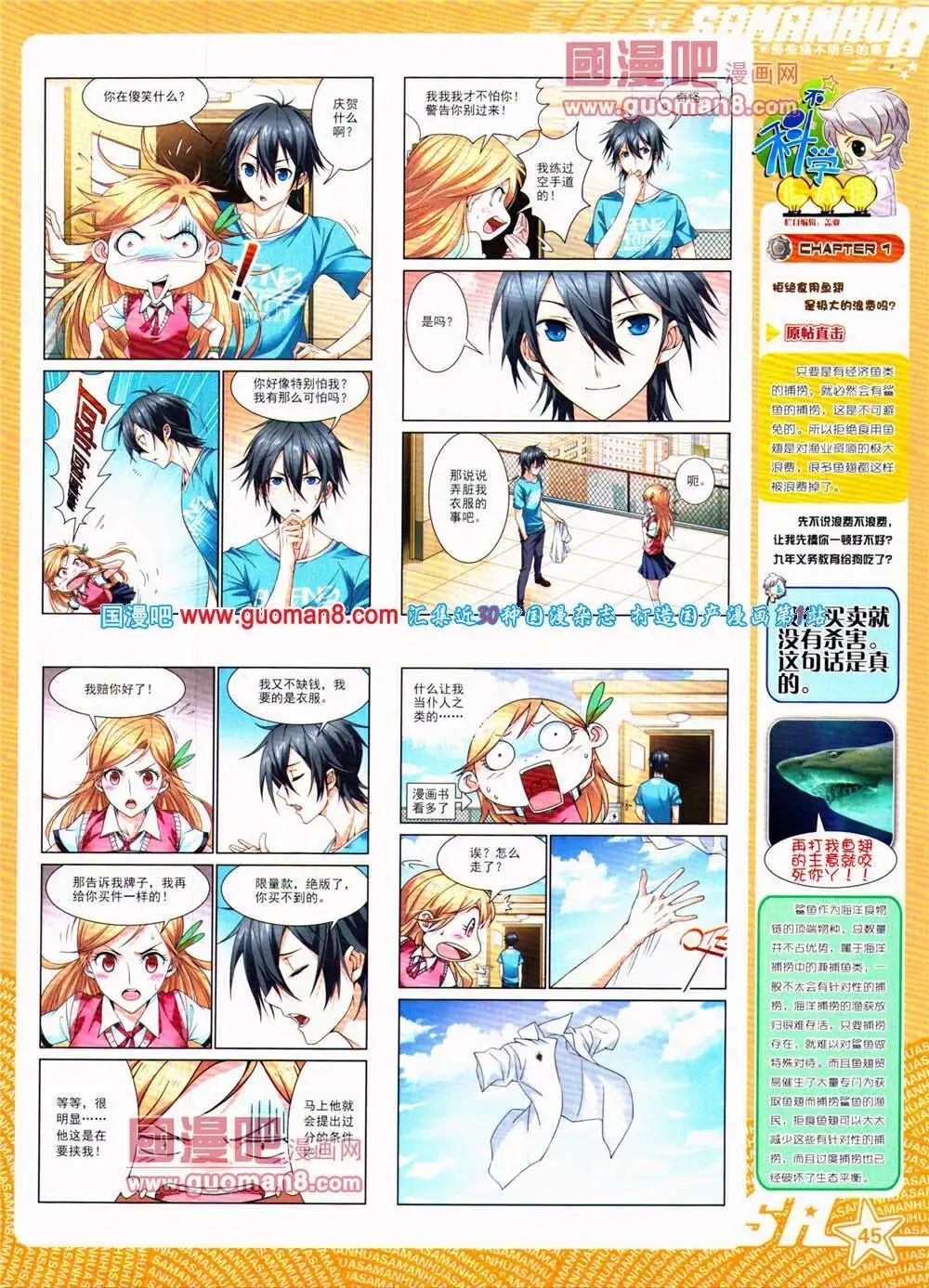 第 47 页