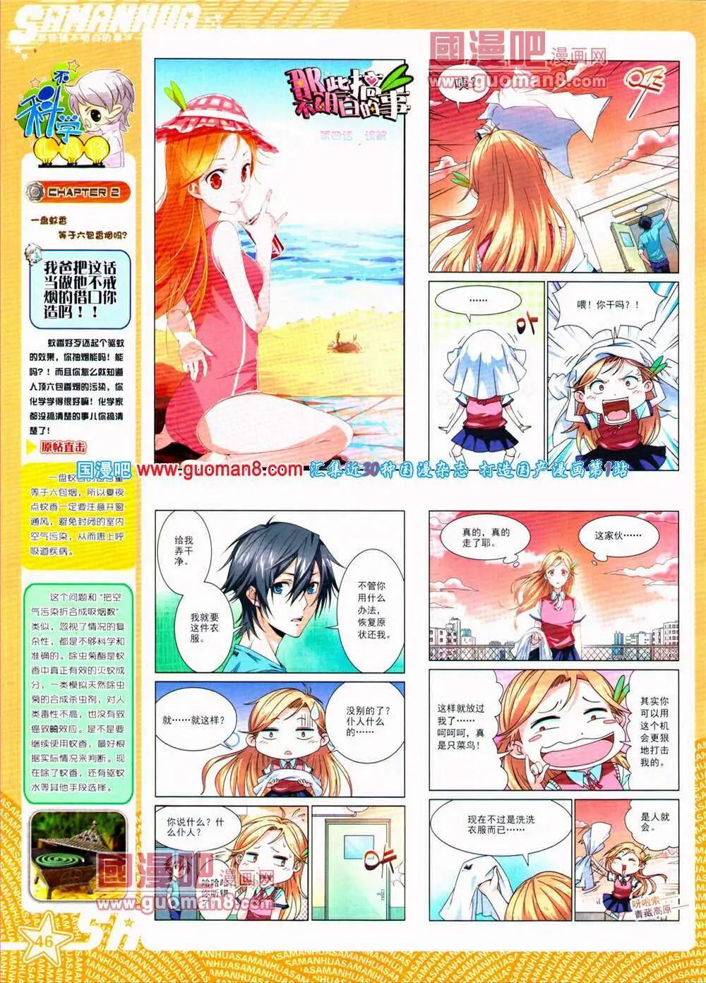 第 48 页