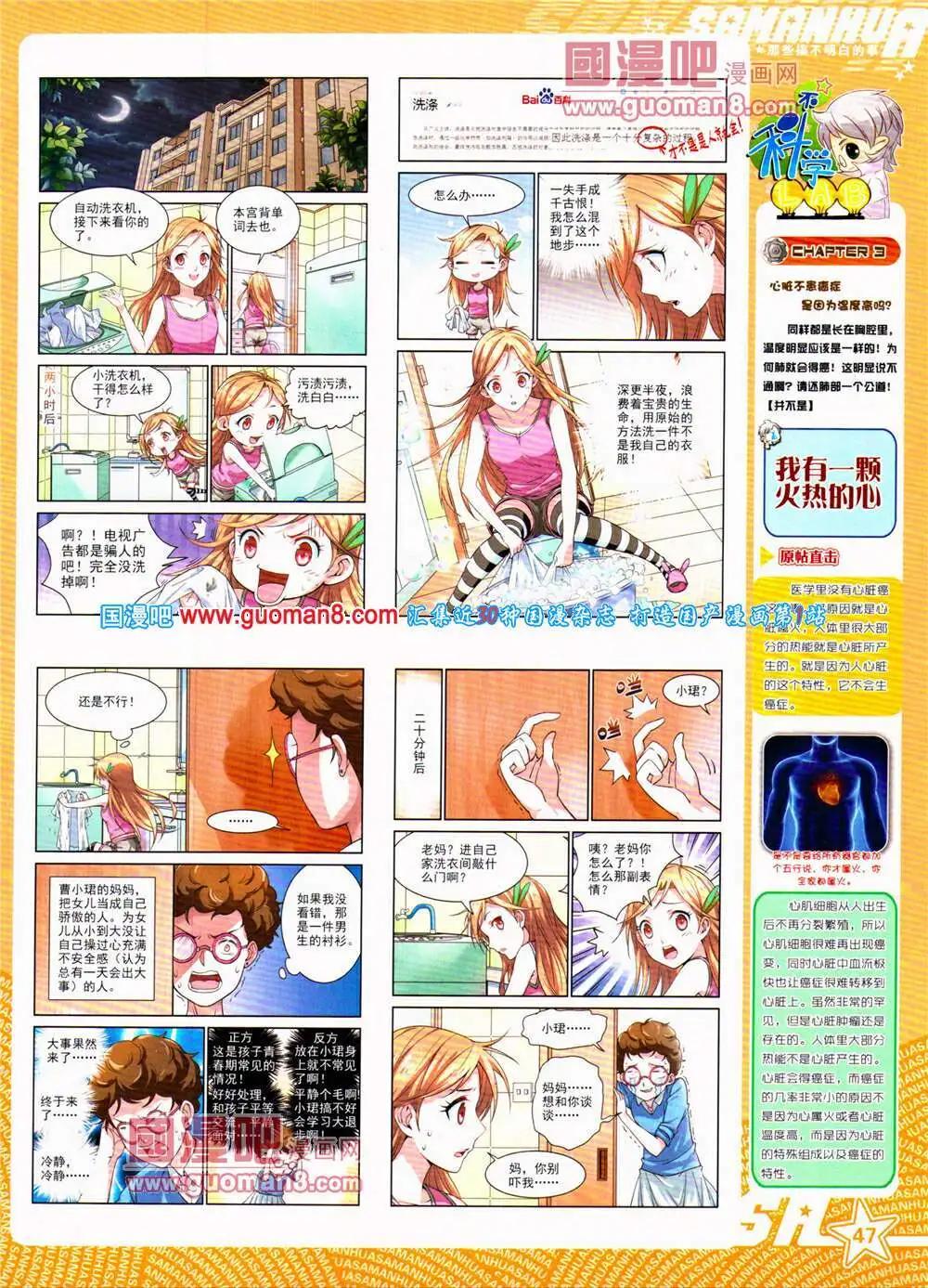 第 49 页