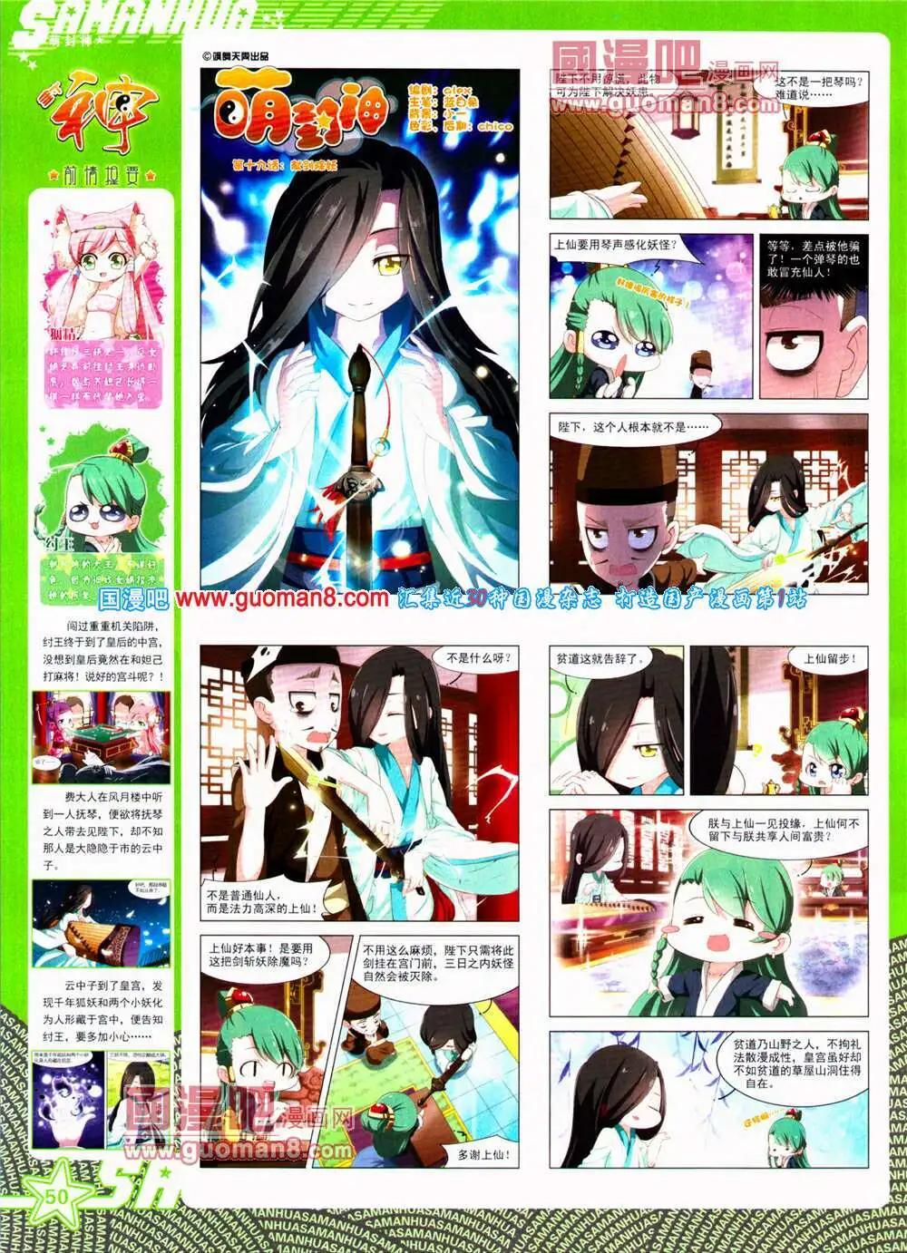 第 52 页