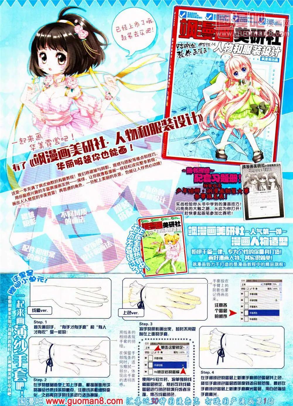 第 55 页