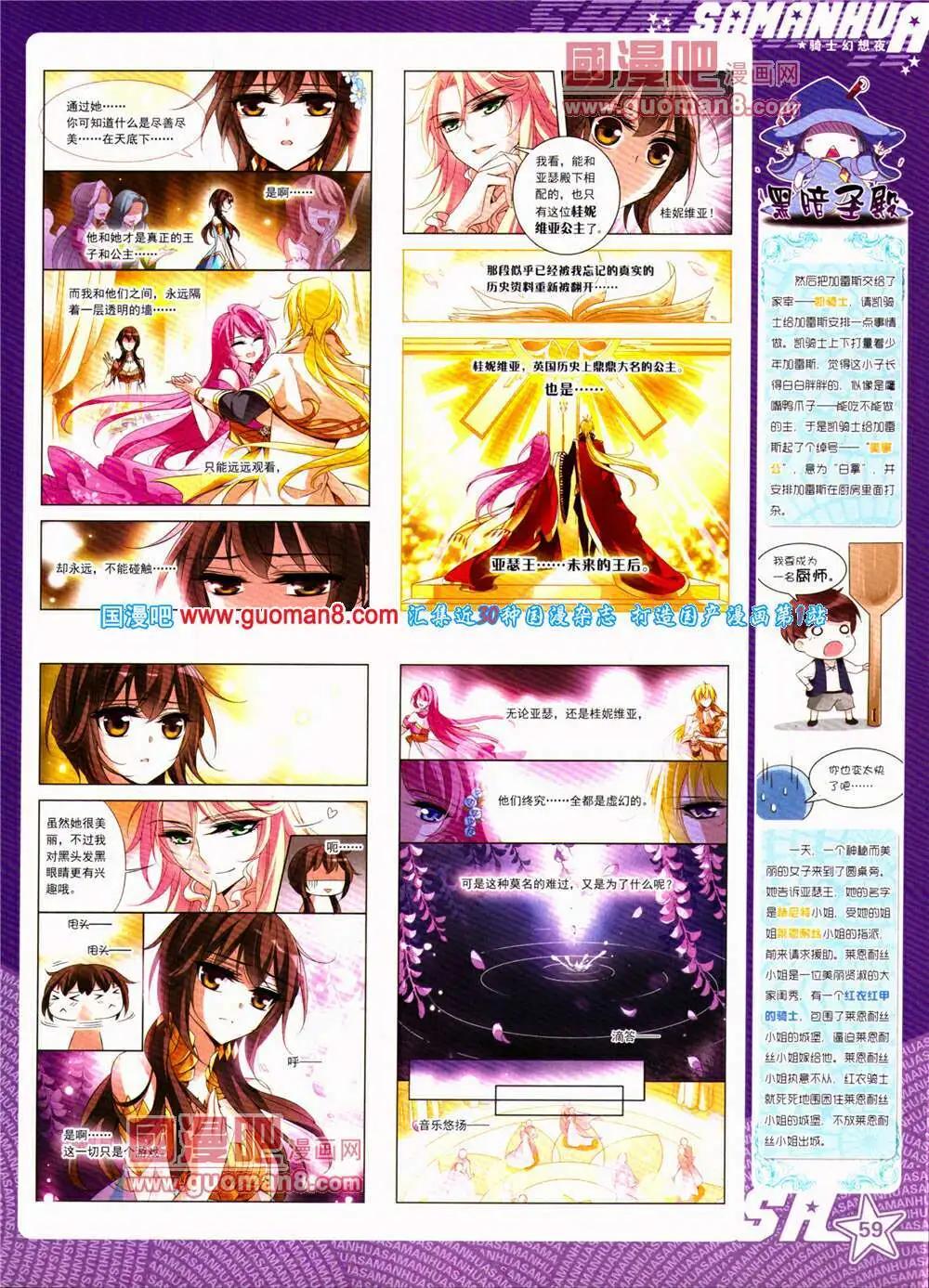 第 61 页
