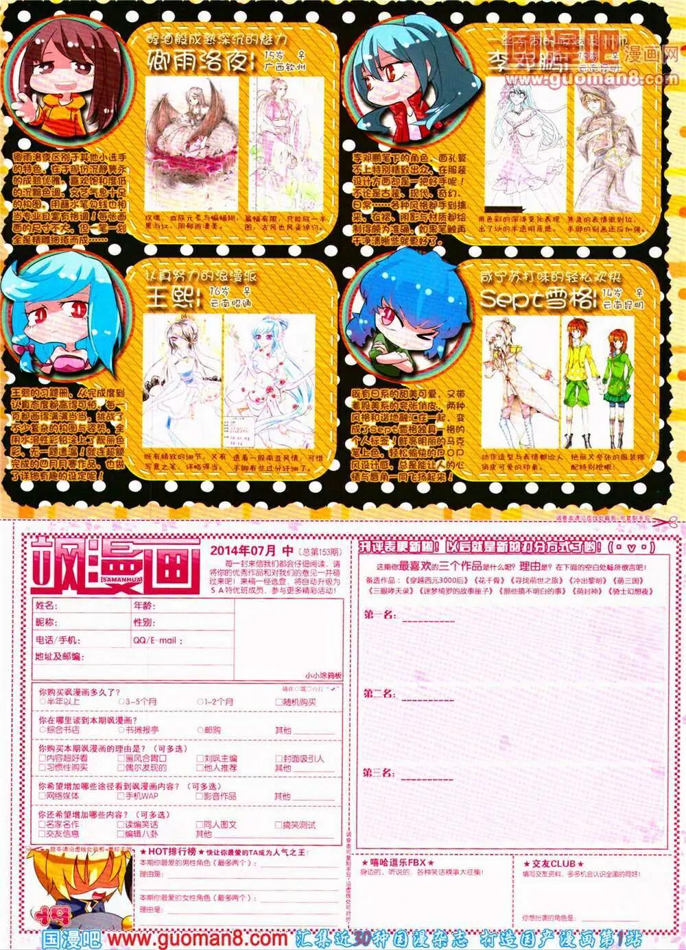 第 65 页