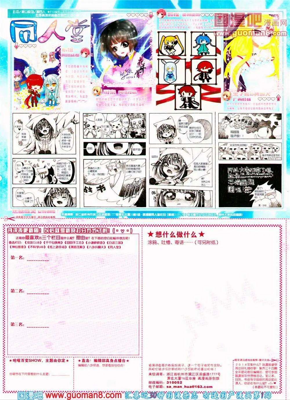 第 66 页