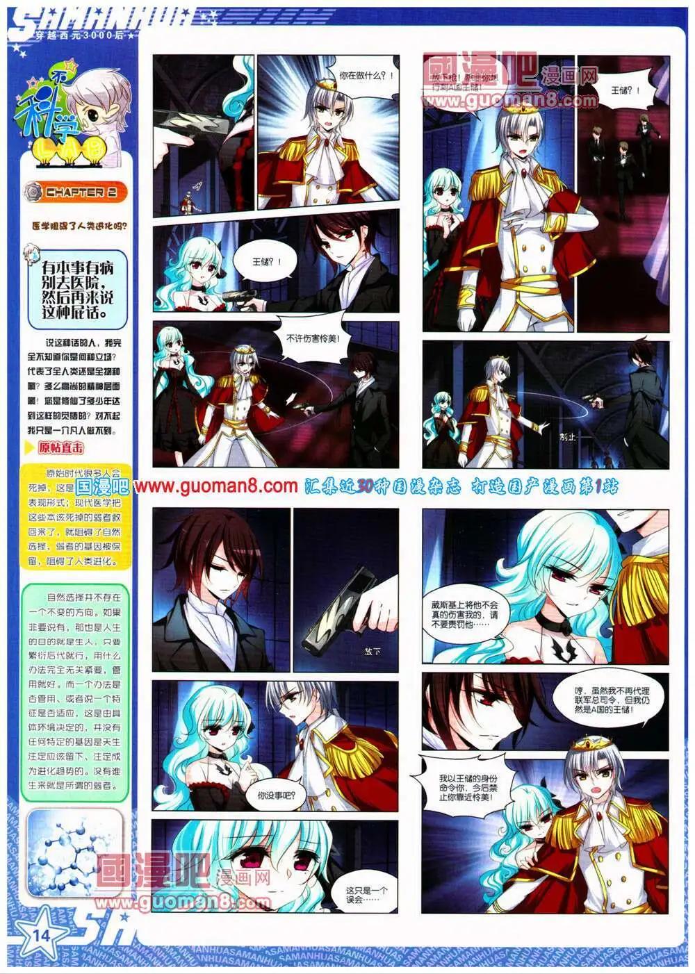第 16 页