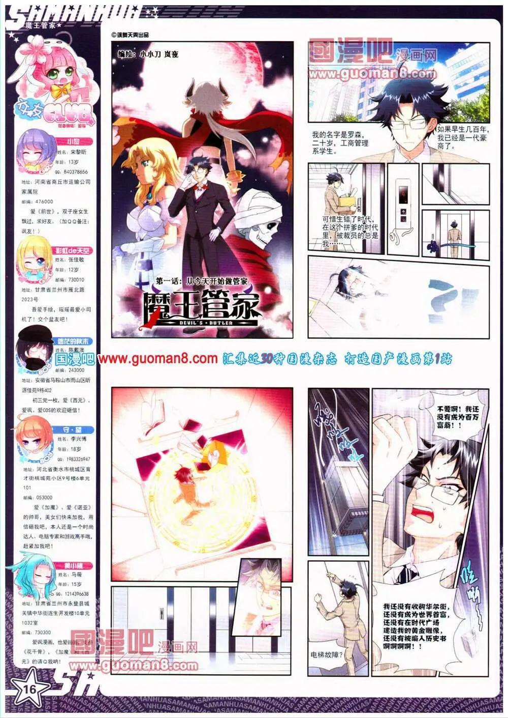 第 18 页