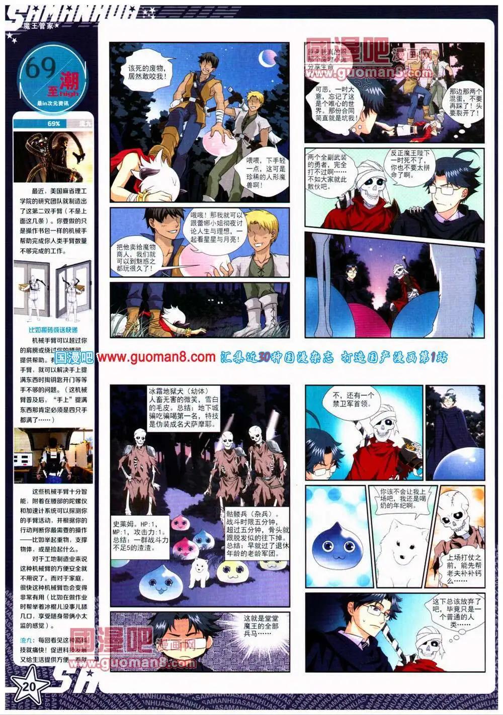 第 22 页