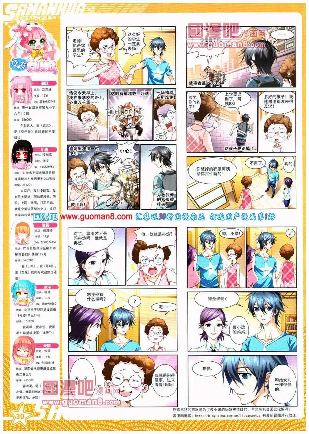 第 32 页