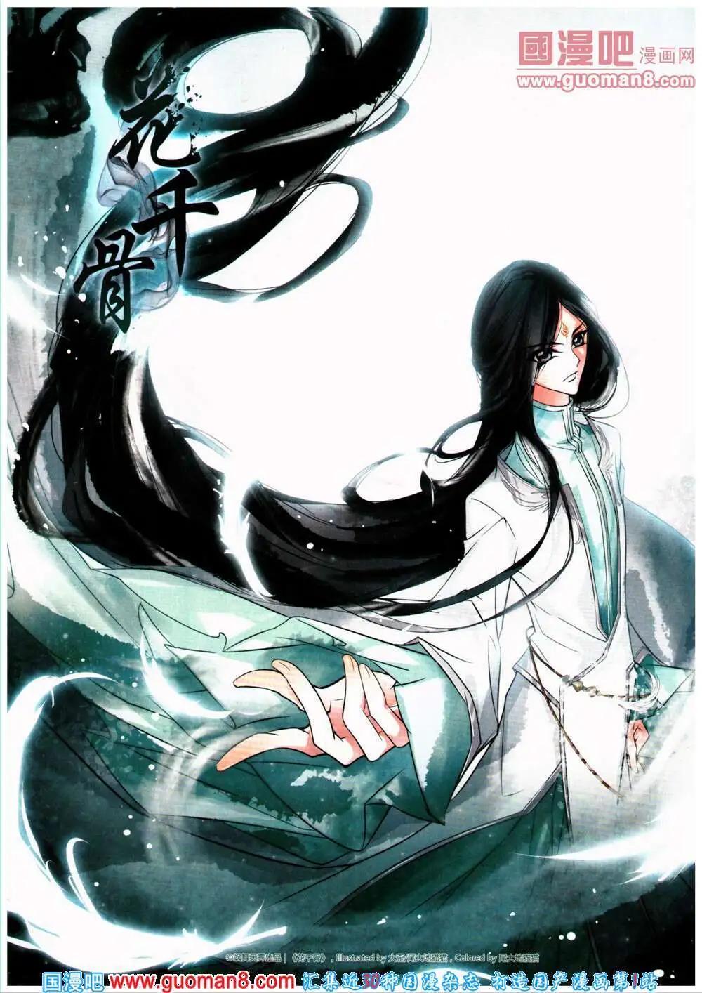 第 36 页
