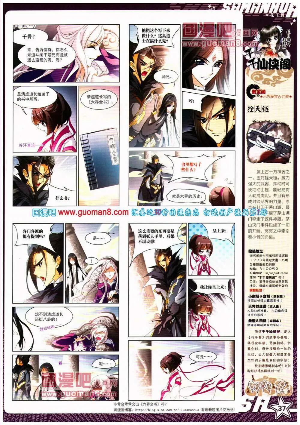 第 39 页