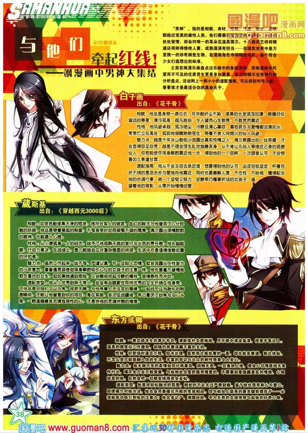 第 40 页