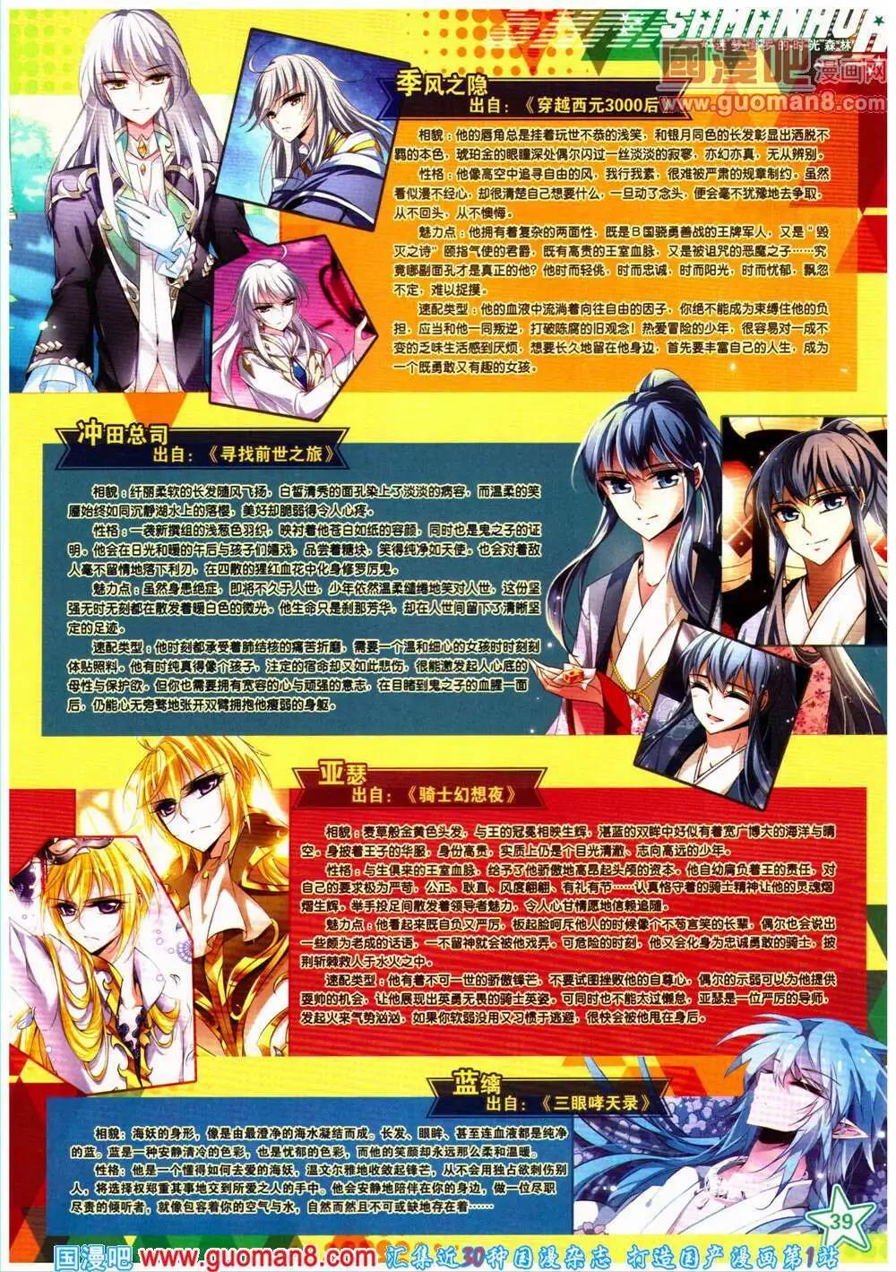 第 41 页
