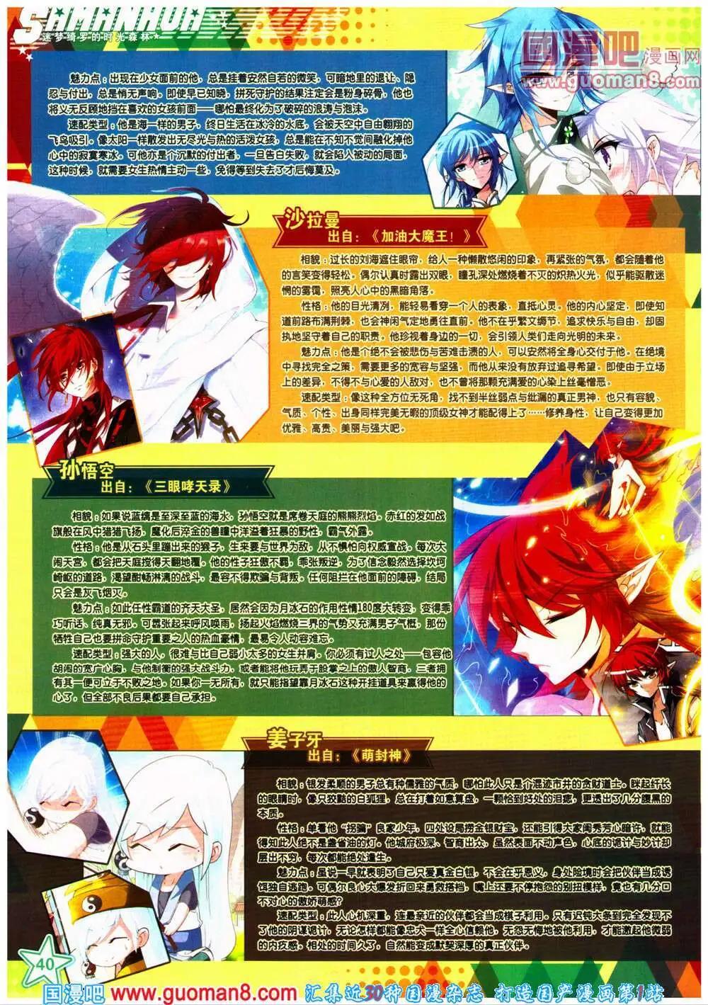 第 42 页