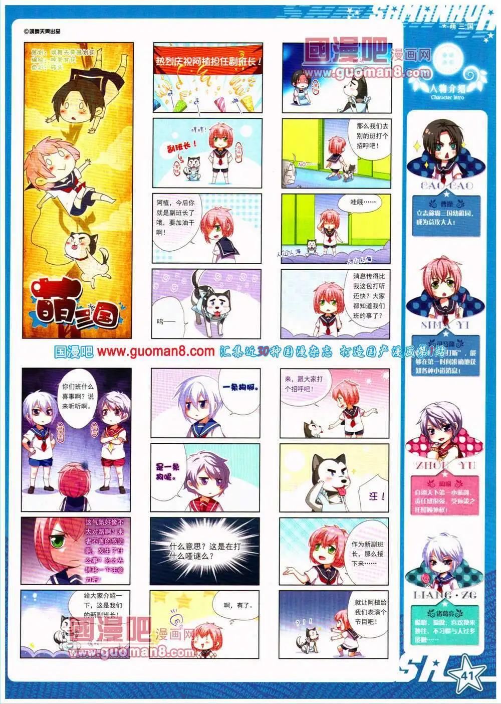 第 43 页