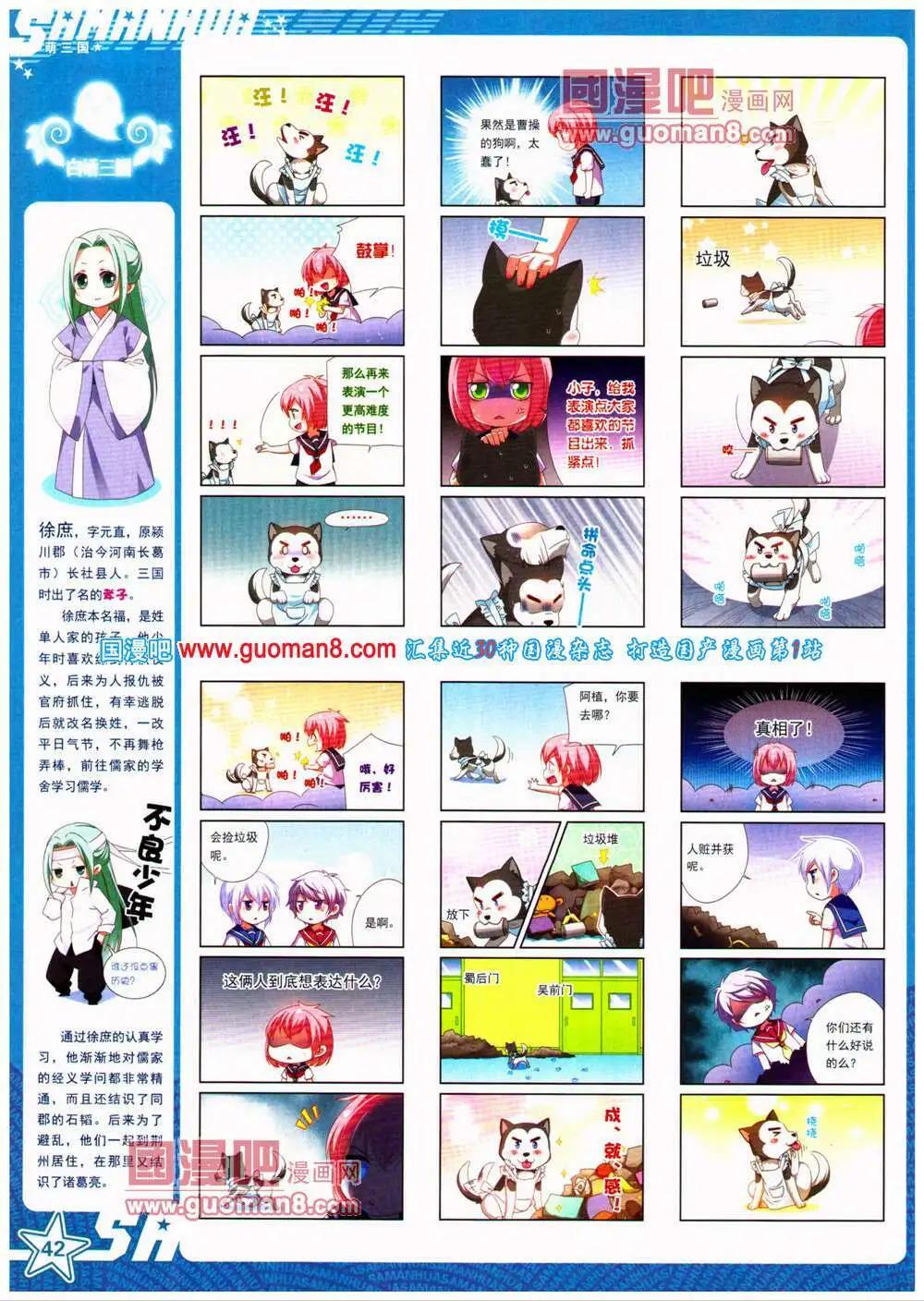 第 44 页