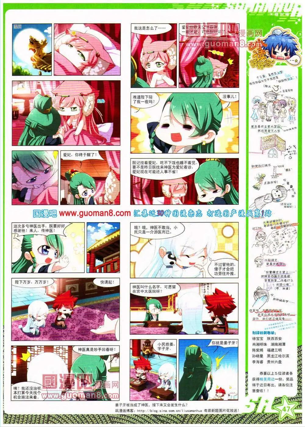 第 49 页