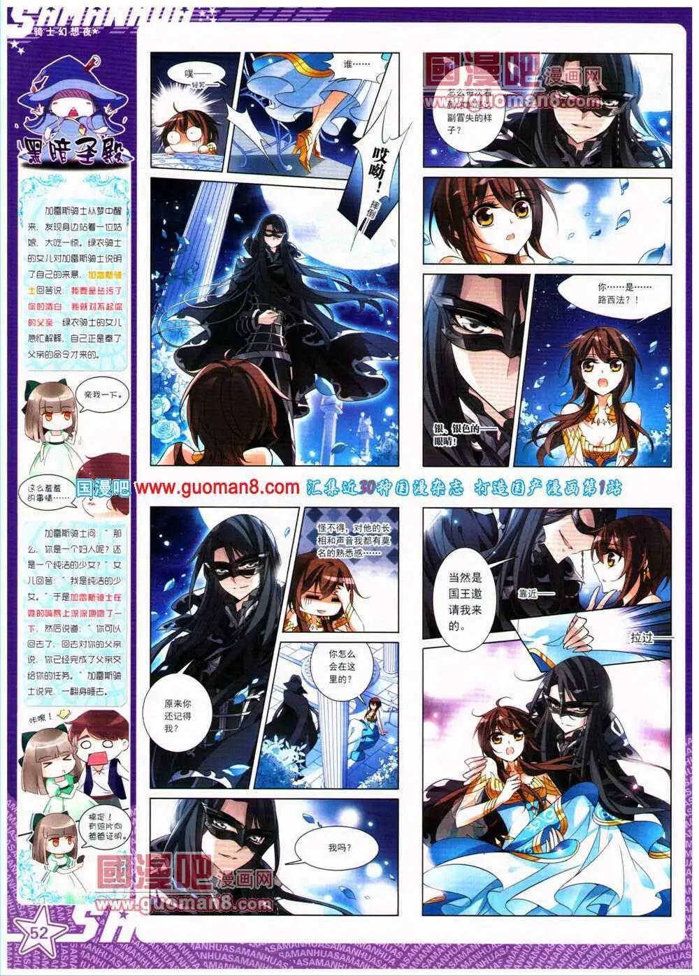 第 54 页