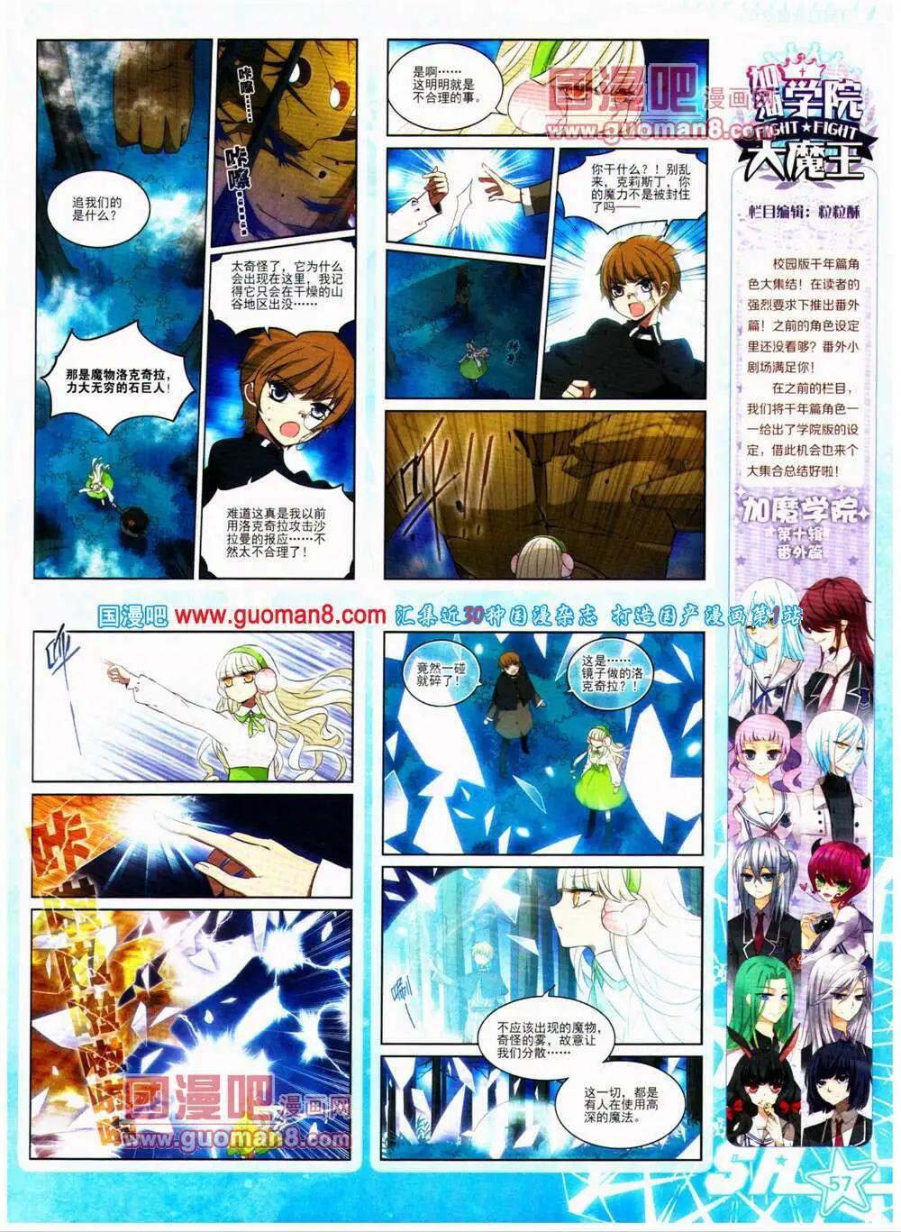 第 59 页