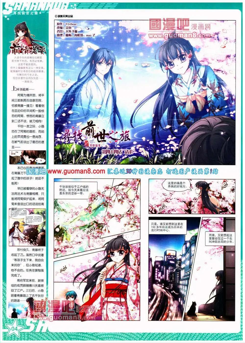 第 6 页