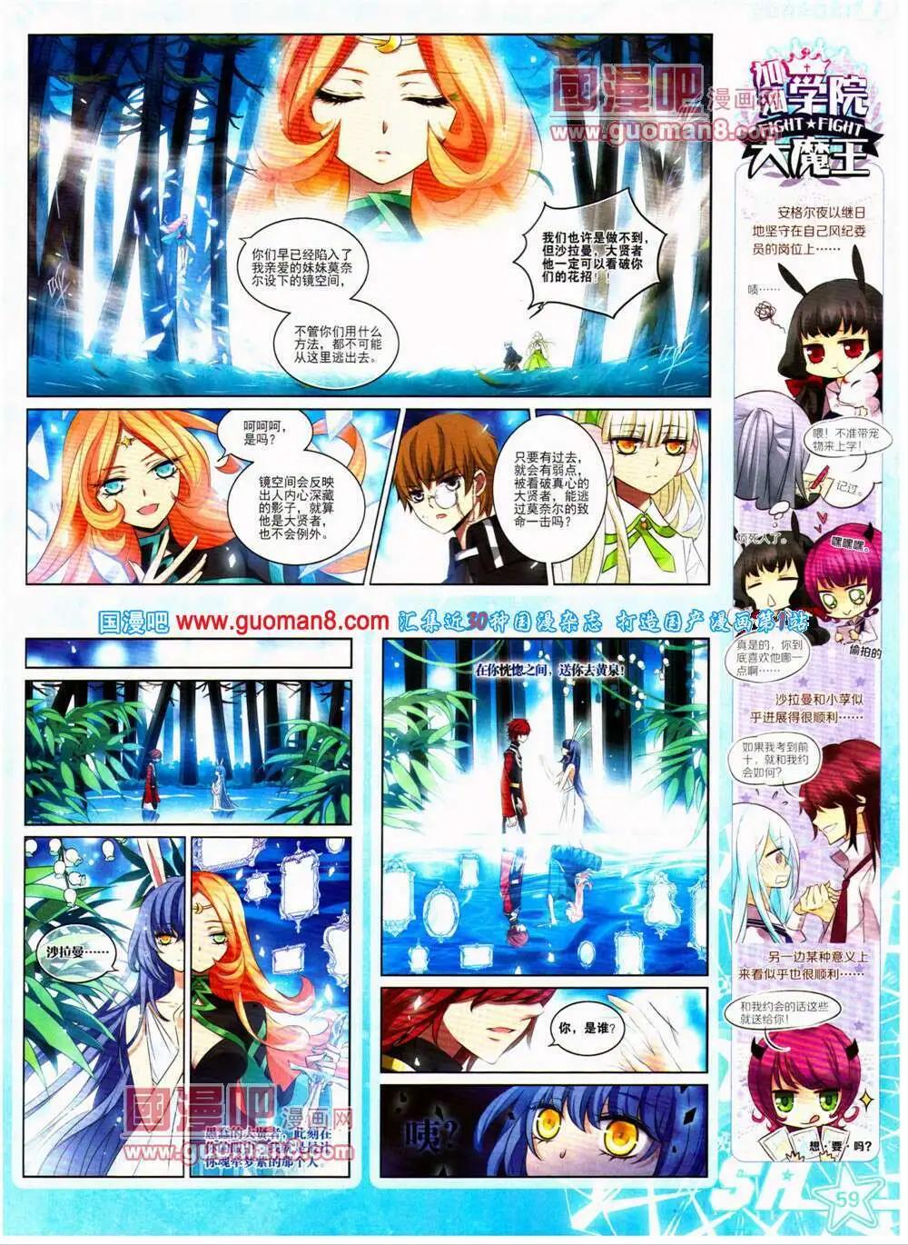 第 61 页