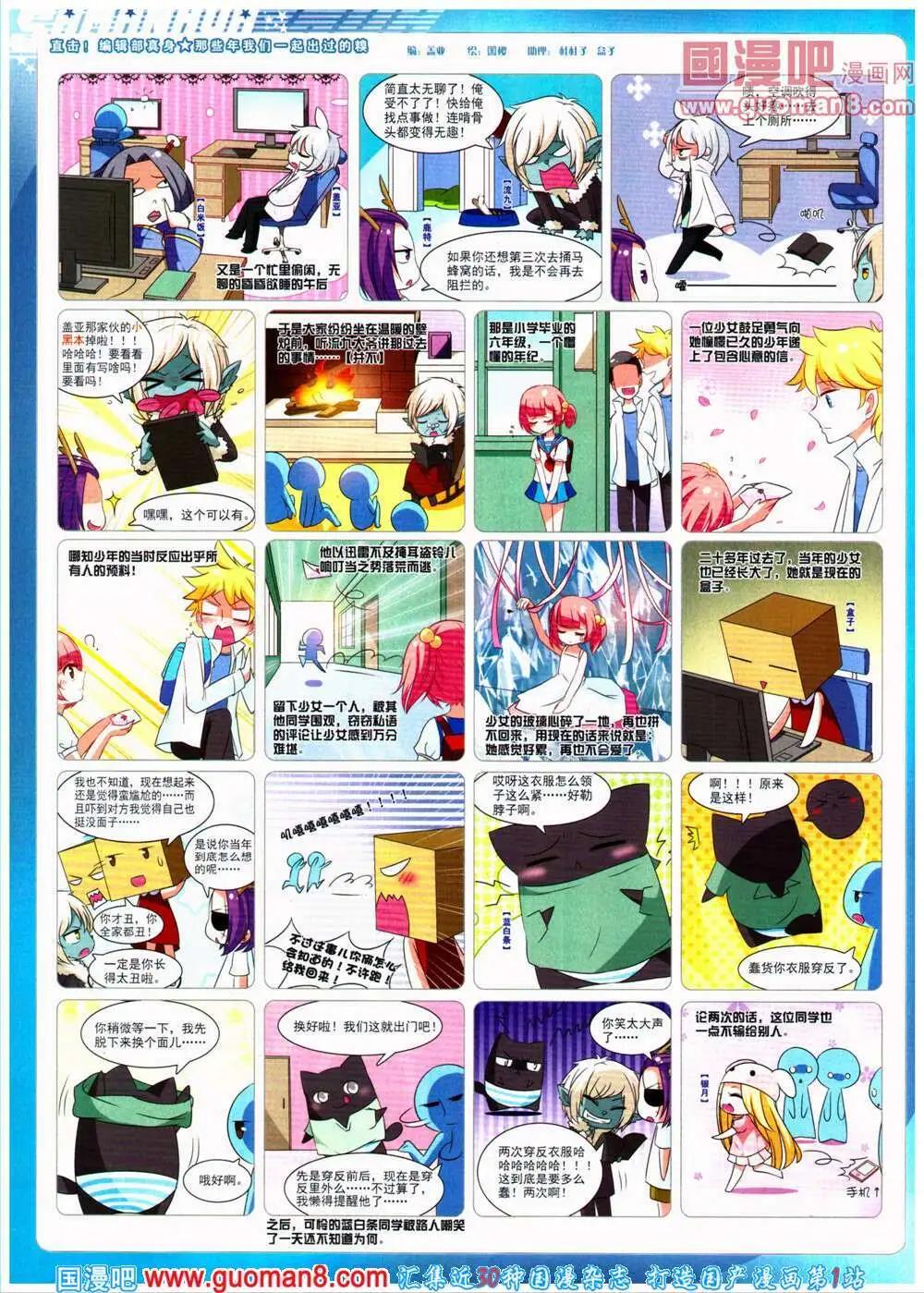 第 64 页