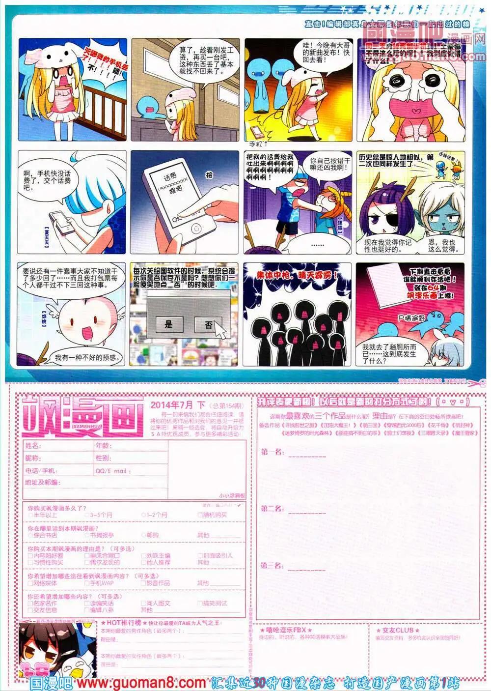 第 65 页
