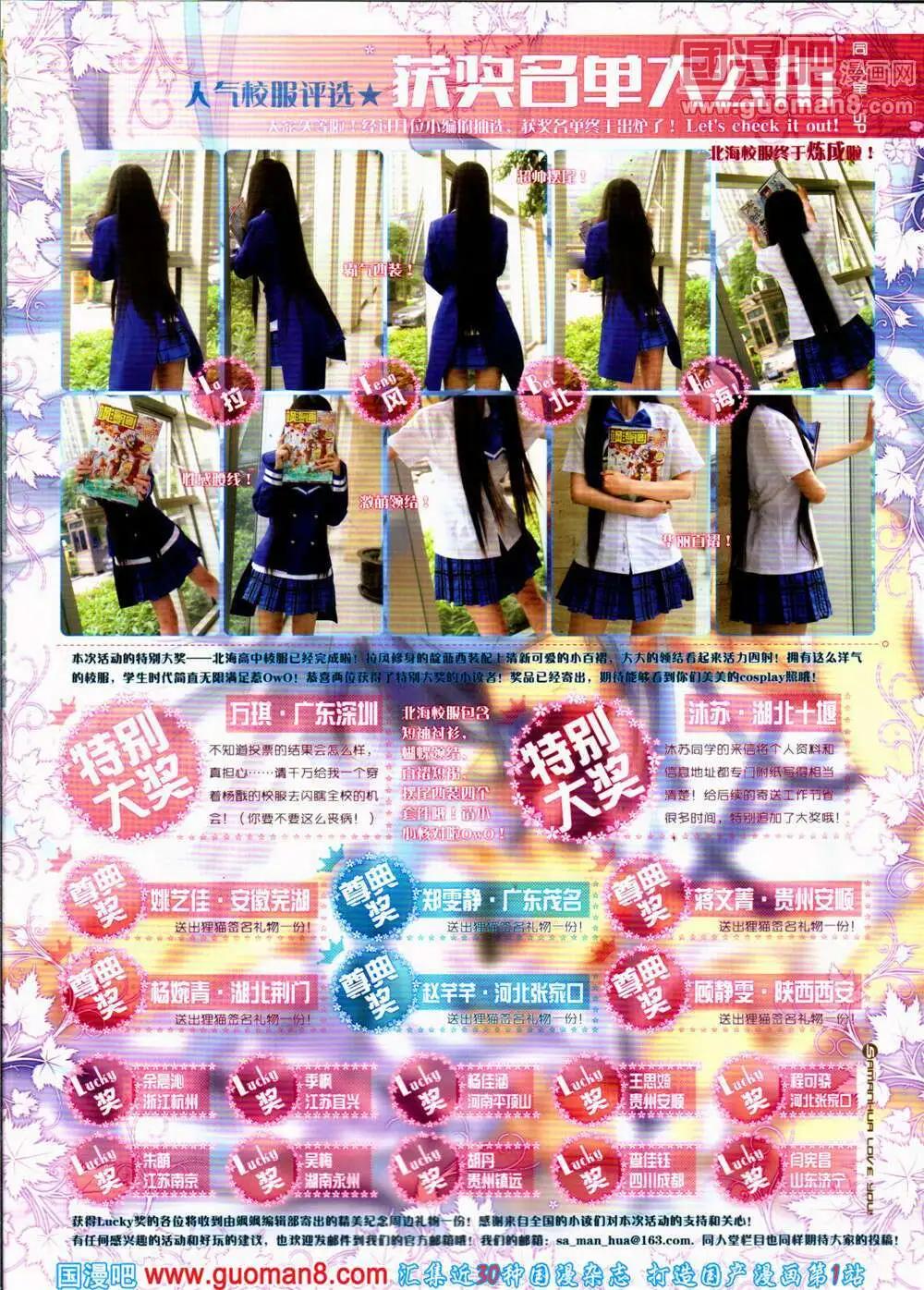 第 67 页