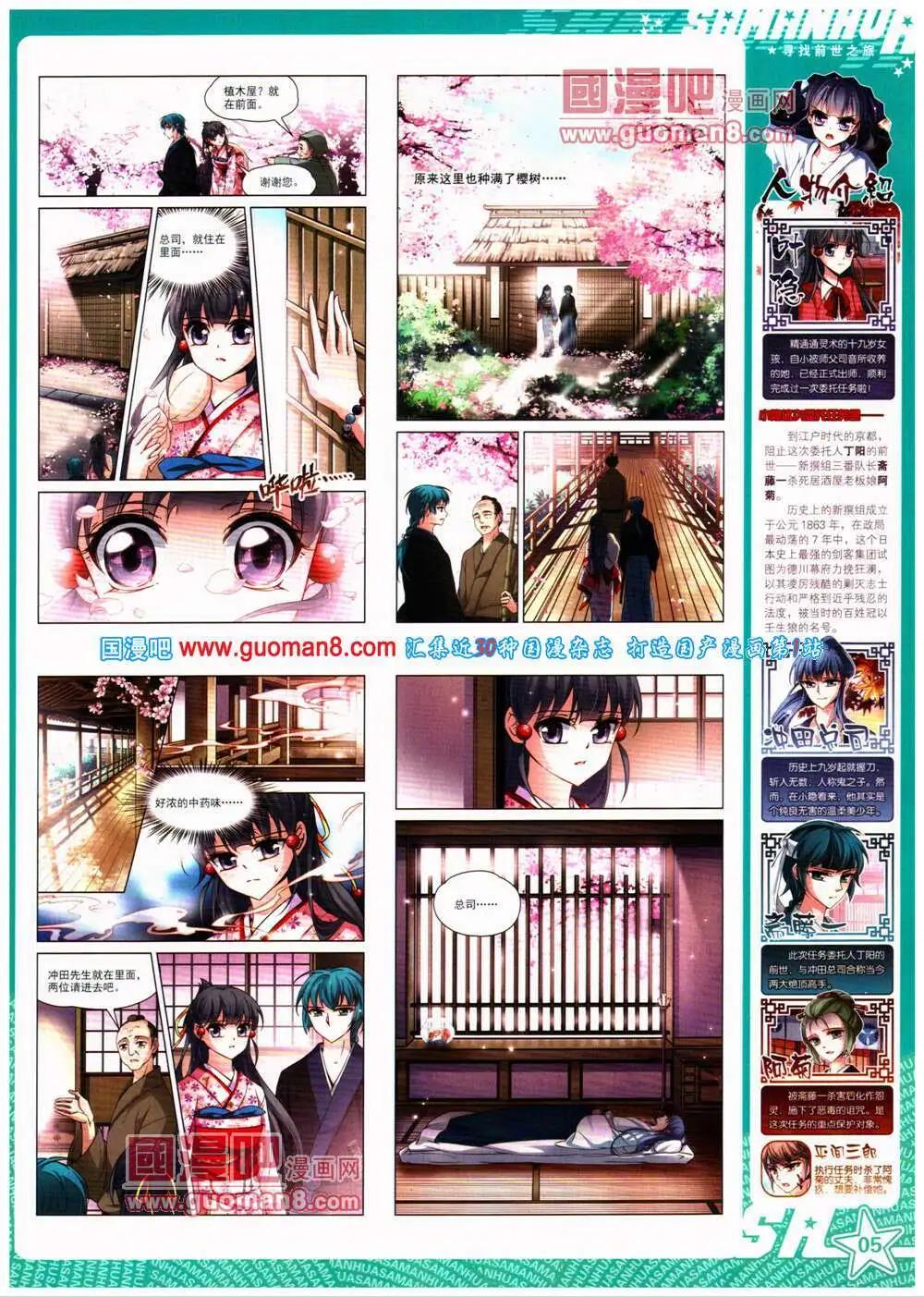 第 7 页