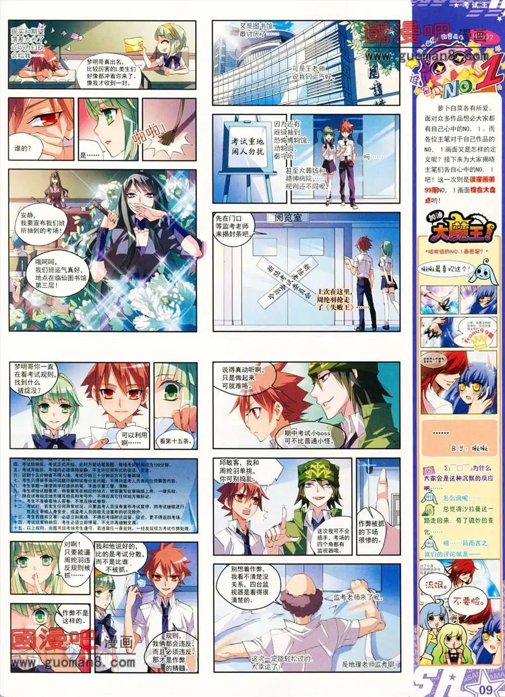 第 11 页