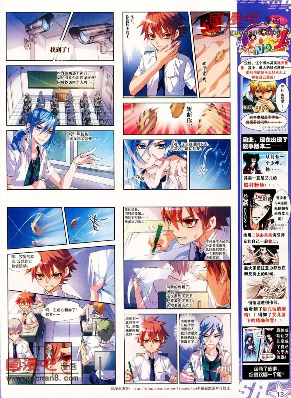 第 15 页