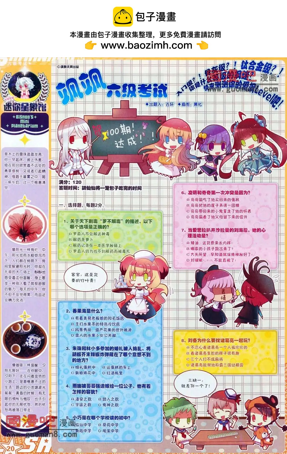 第 22 页