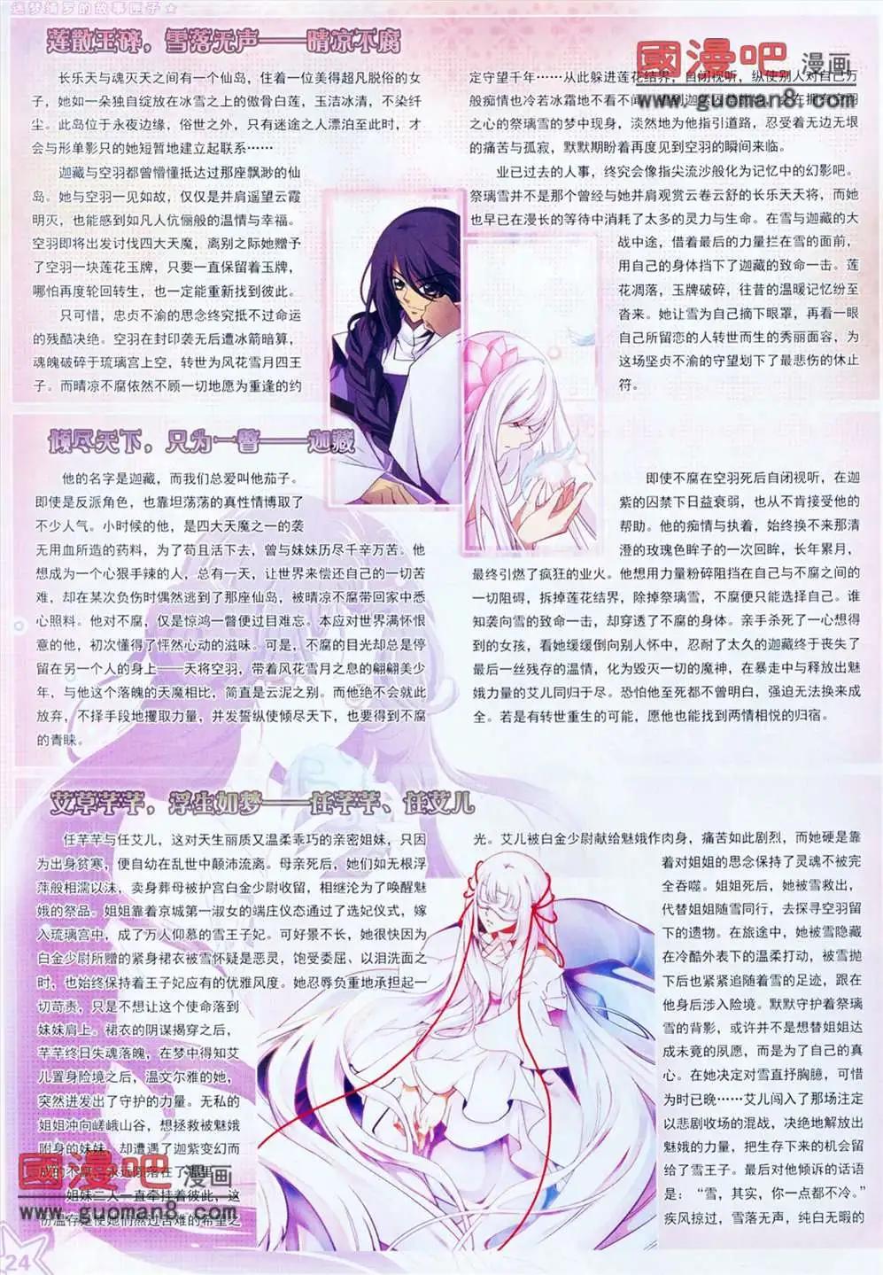第 26 页