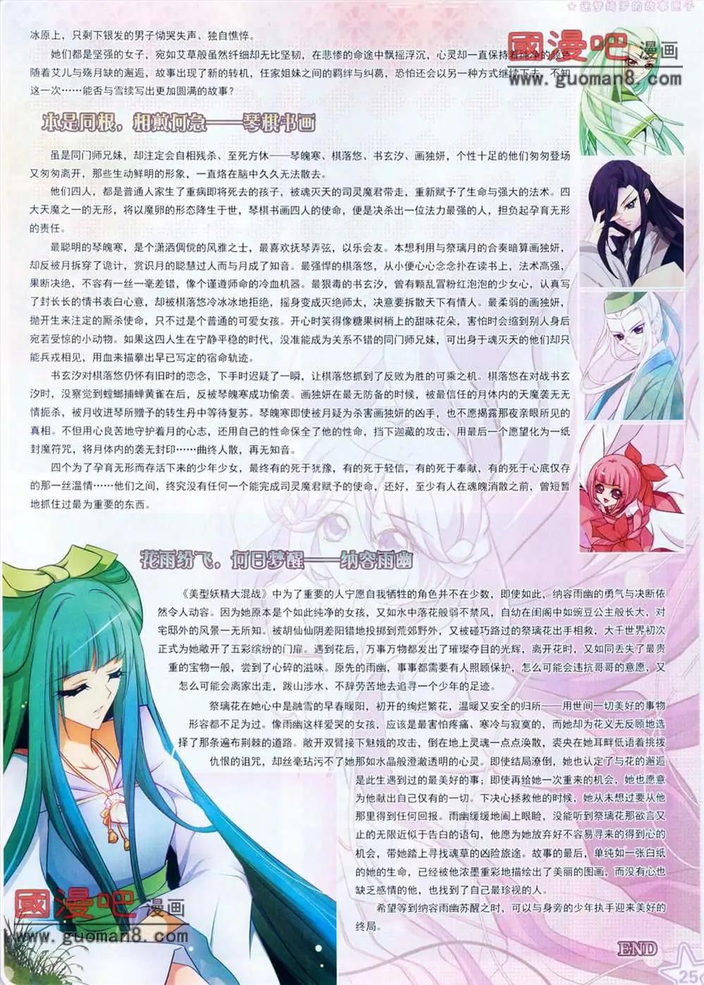 第 27 页