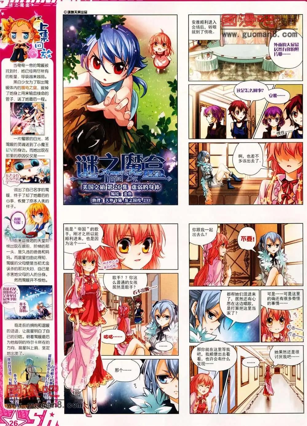 第 28 页