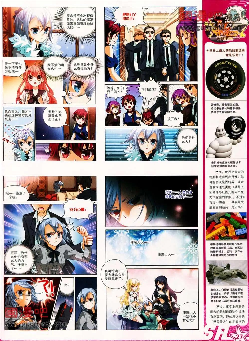 第 29 页