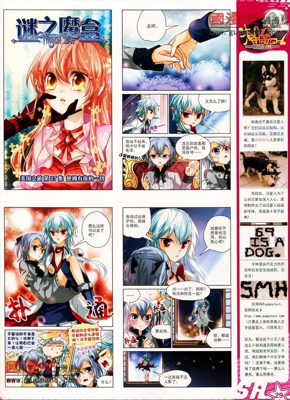 第 31 页