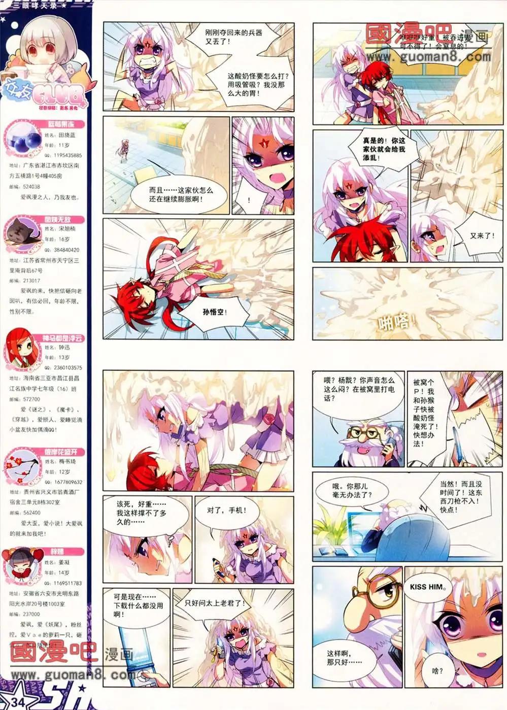 第 36 页