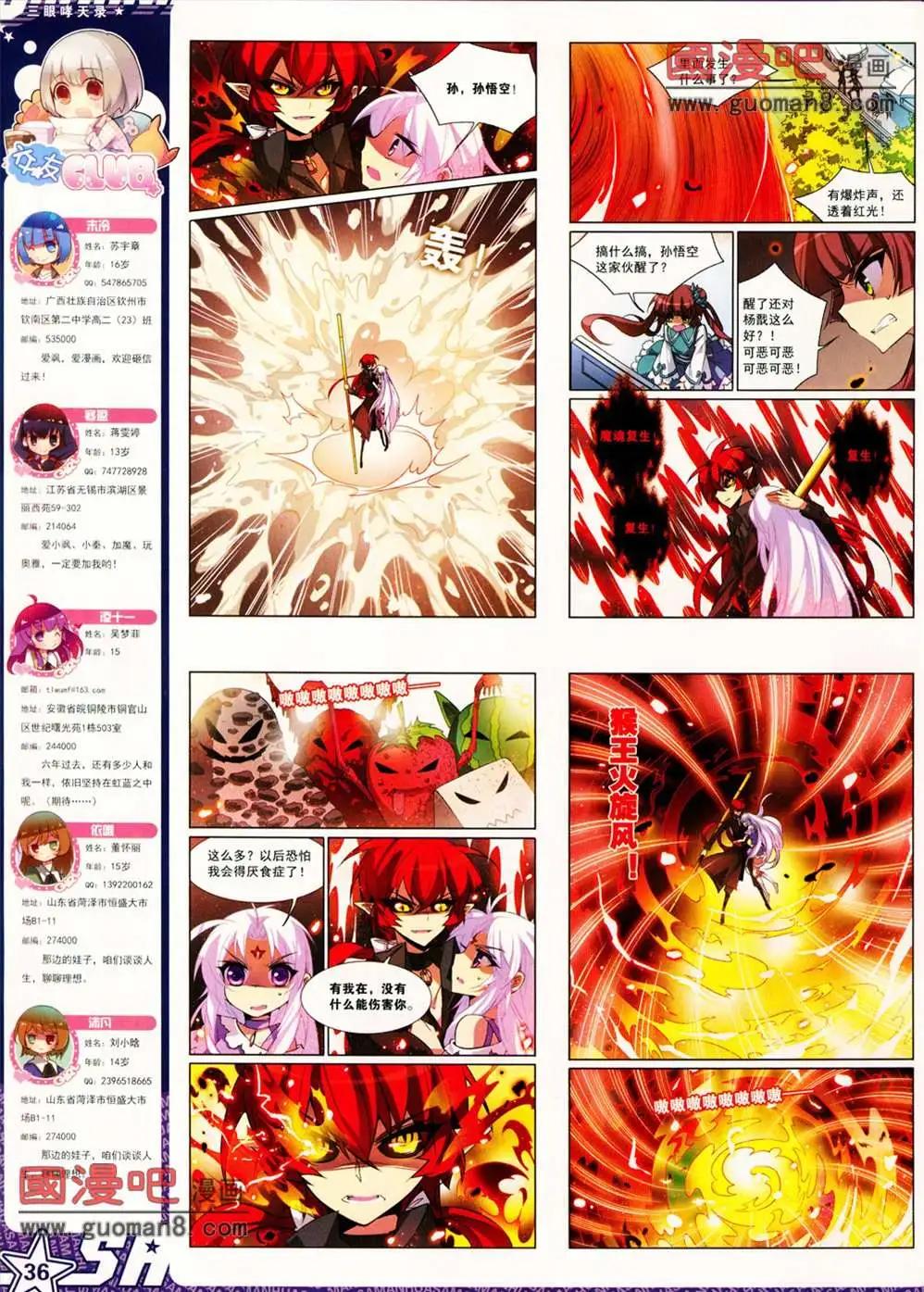 第 38 页