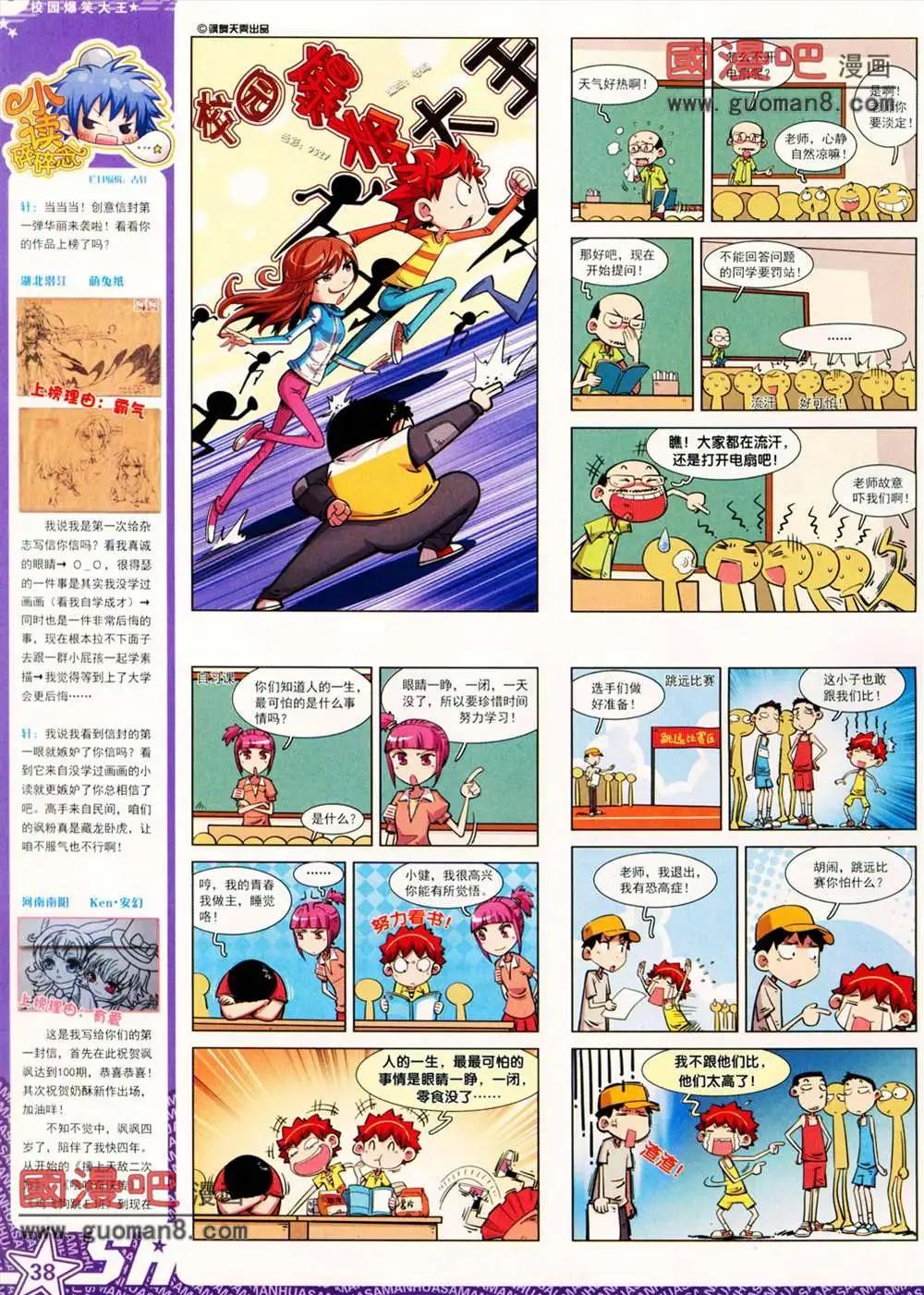 第 40 页