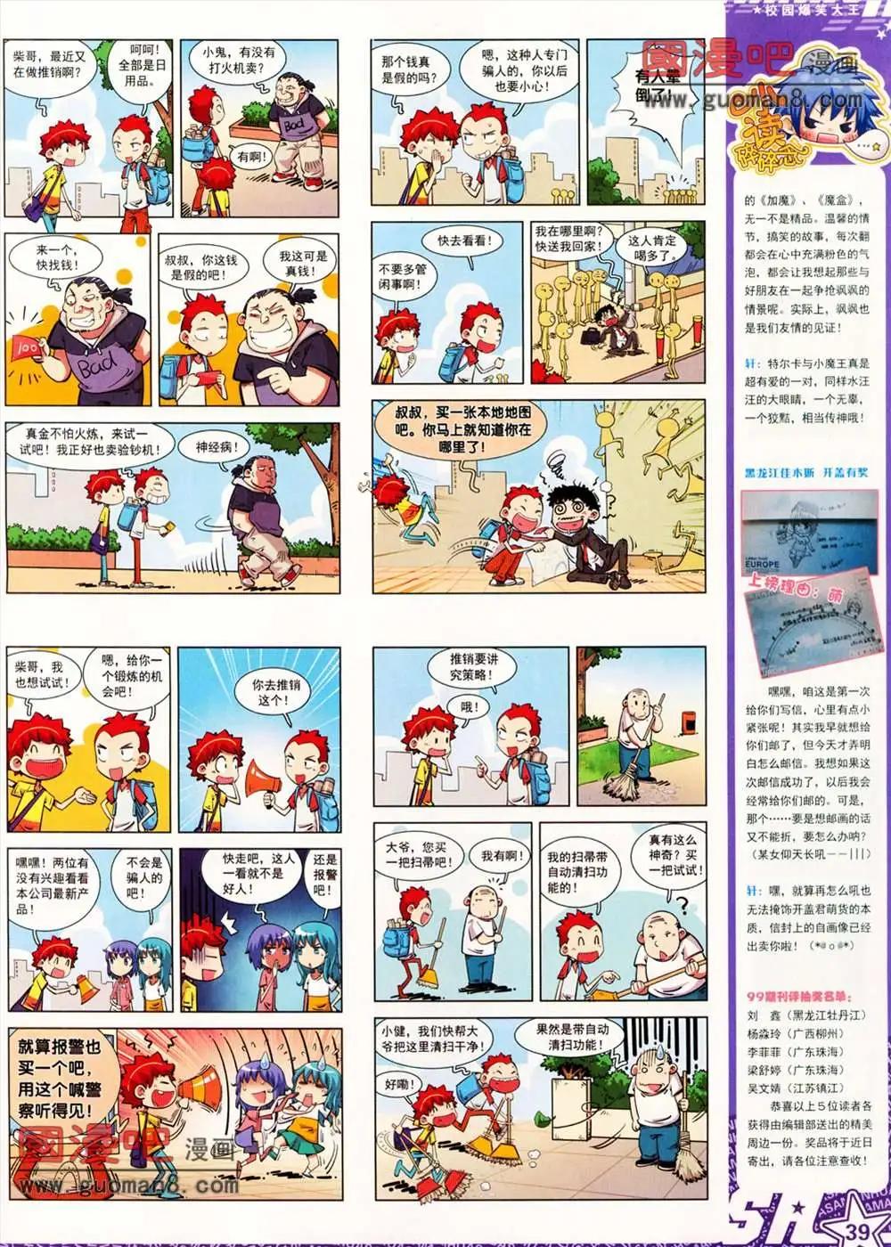 第 41 页