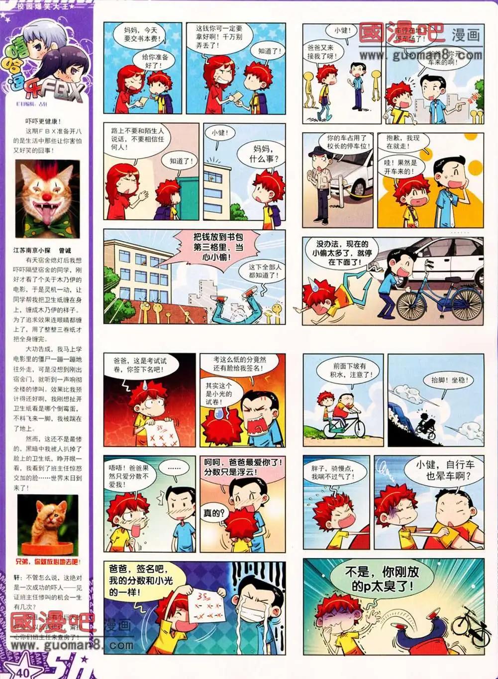 第 42 页