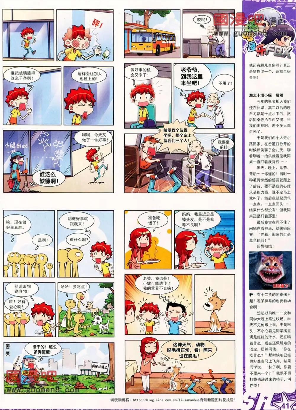 第 43 页