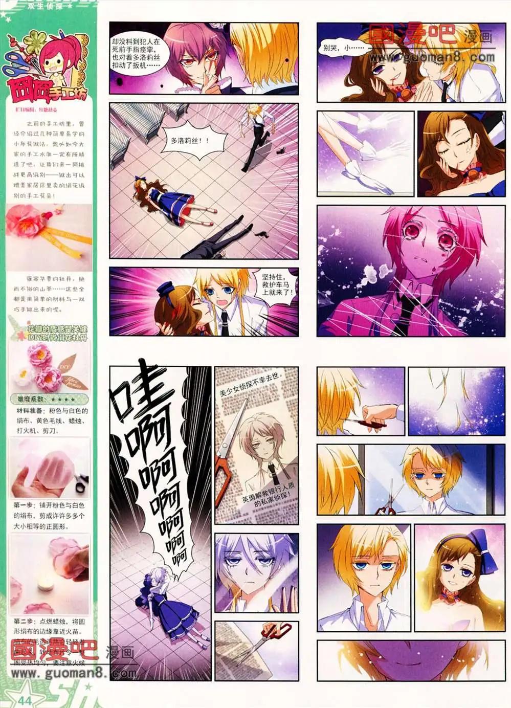 第 46 页